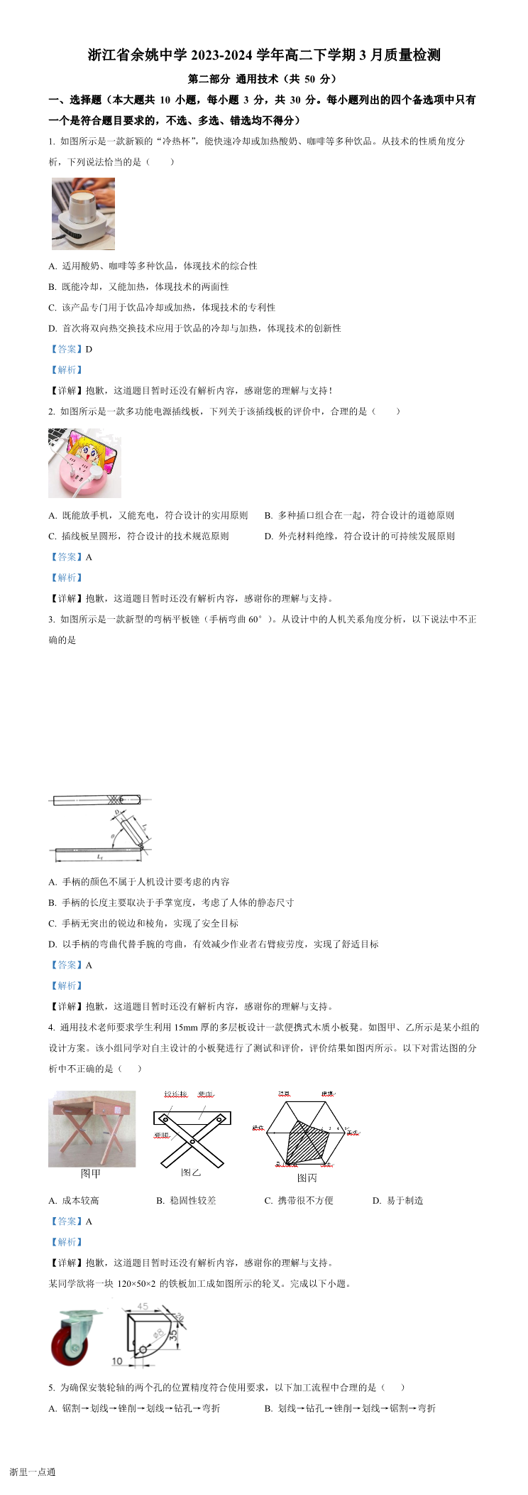 缩略图